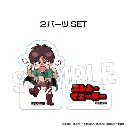 『進撃の巨人』DOTABATA!積み積みブロック ミニ エレン